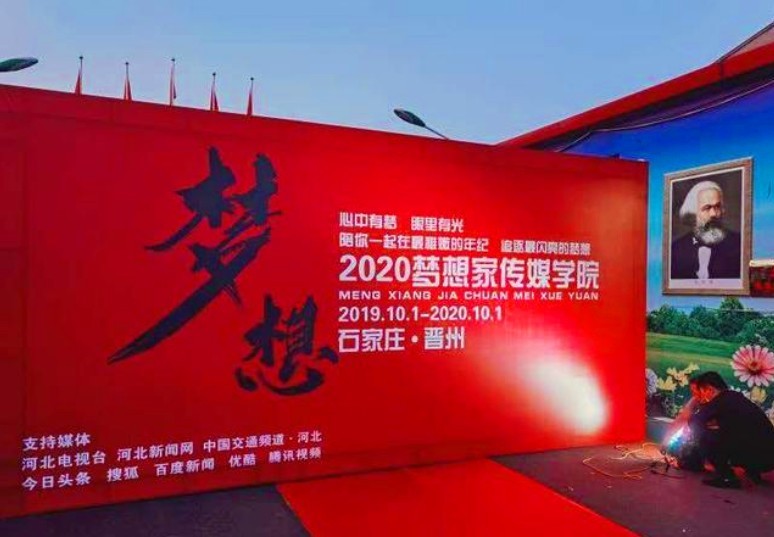 晋州周家庄 晋州周家庄