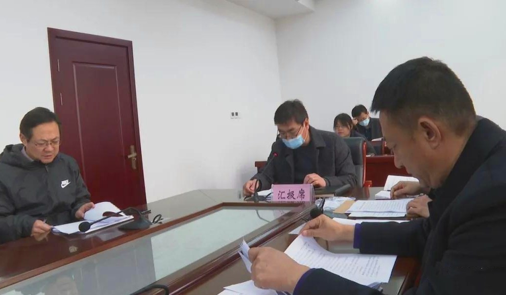 市政府2020年第37、38次常务会议