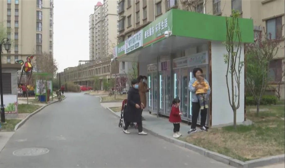 无人售卖果蔬机亮相晋州社区