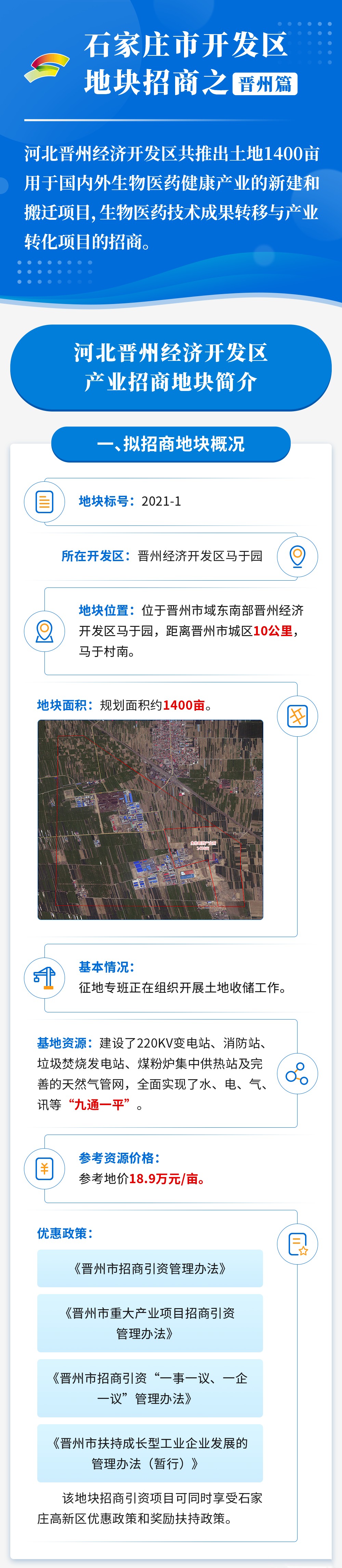 微信图片_20210408091916.png