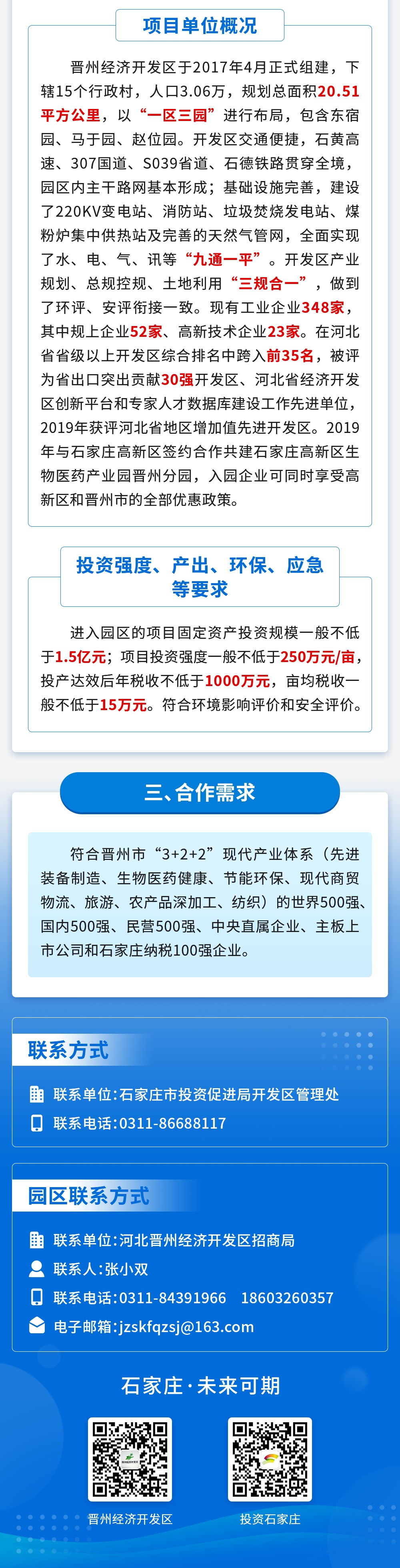 微信图片_20210408091927.png