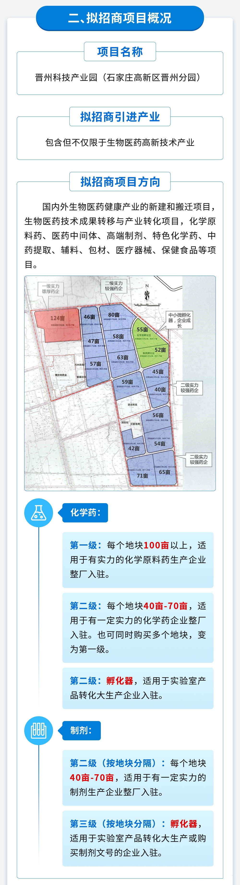 微信图片_20210408091922.jpg