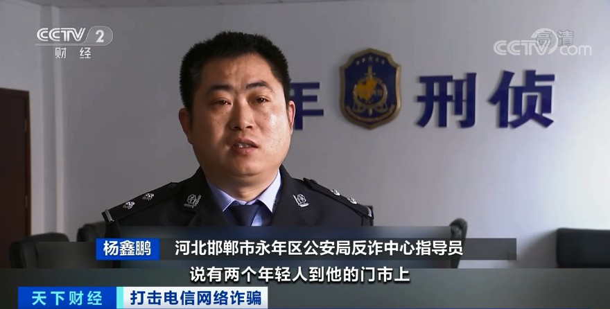 个人信息被泄露，竟是快递公司有“内鬼”