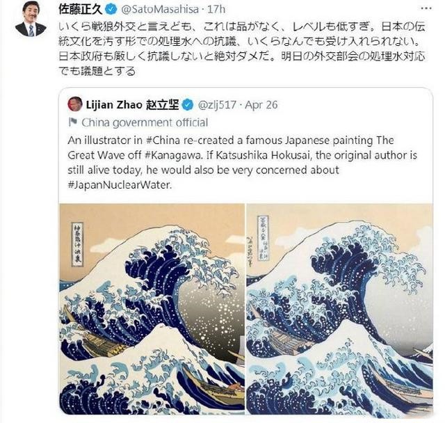 在遭到日方抗议后，赵立坚索性将推文置顶了
