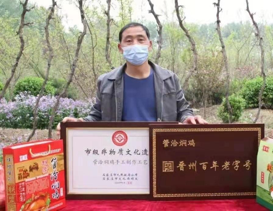“石家庄市级非物质文化遗产”、“晋州百年老字号”管洽®焖鸡7307_Watermarking.jpg