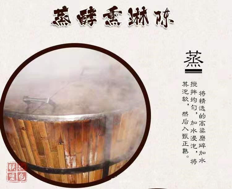 “石家庄市非物质文化遗产”、“晋州百年老字号”恒通®香醋