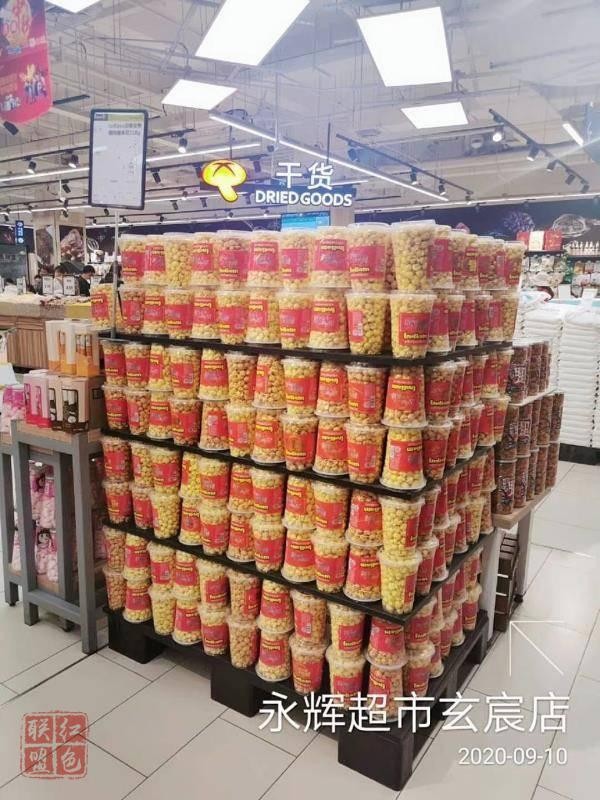 “晋州人气美食”印第安®爆米花