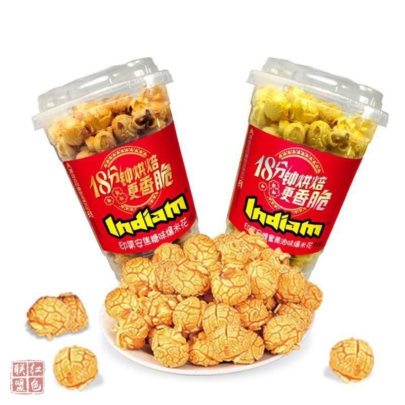 “晋州人气美食”印第安®爆米花