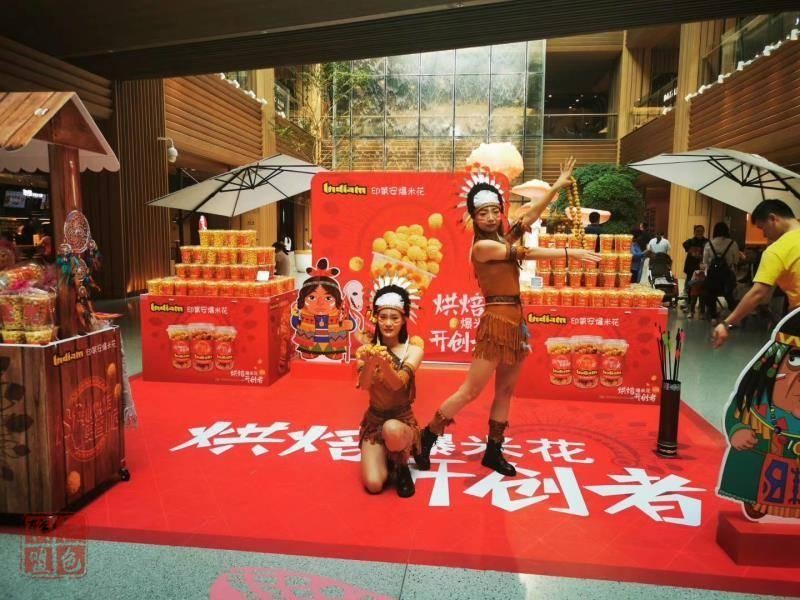 “晋州人气美食”印第安®爆米花