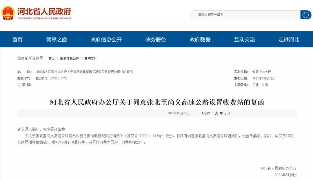 微信图片_20210512101509.jpg