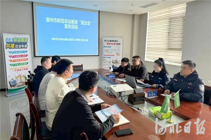 晋州：凝心铸魂强根基 同心奋进跟党走