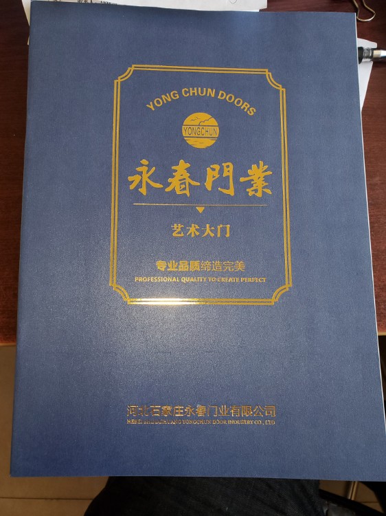 永春门业