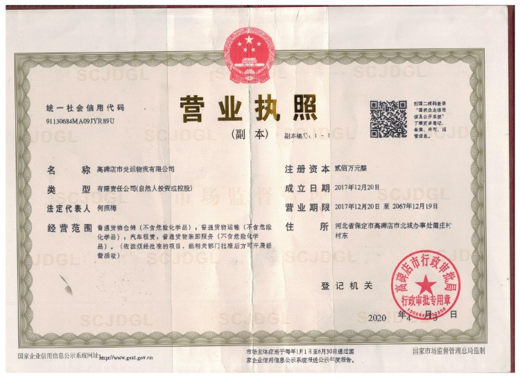 ⒈潞 絠 袮 錇 怑、的店铺