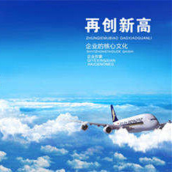 晋州市槐树镇祁底纺织有限公司