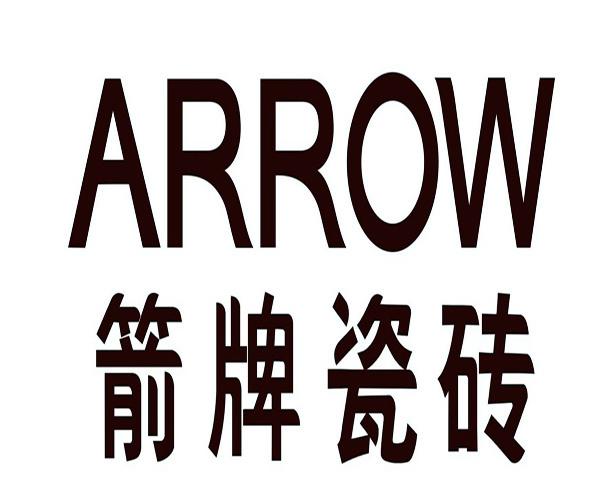 箭牌瓷砖