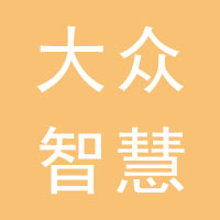 大众智慧书店