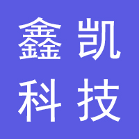 晋州鑫凯科技