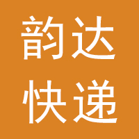 晋州韵达快递