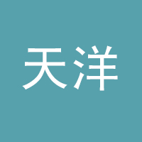 河北天洋农业开发有限公司