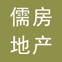 儒房地产